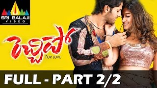 Rechhipo Telugu Full Movie Part 2/2 | Nithin, Ileana | Sri Balaji Video