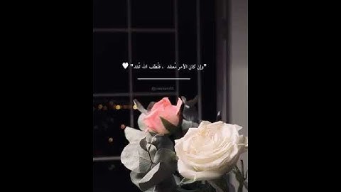 ولسوف يعطيك ربك فترضى 🌹تلاوة خاشعة بصوت عذب