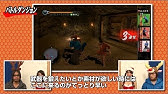 龍が如く維新 幕末漫遊中 丁半博打 Youtube 龍が如く維新 幕末漫遊中 丁半博打 Youtube