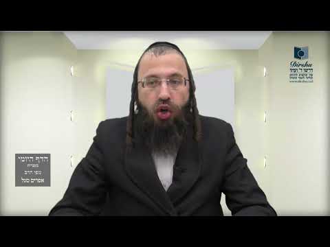 הדף היומי מסכת סנהדרין דף מז