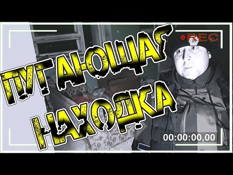 Видео: Жуткая находка | Труп в заброшке