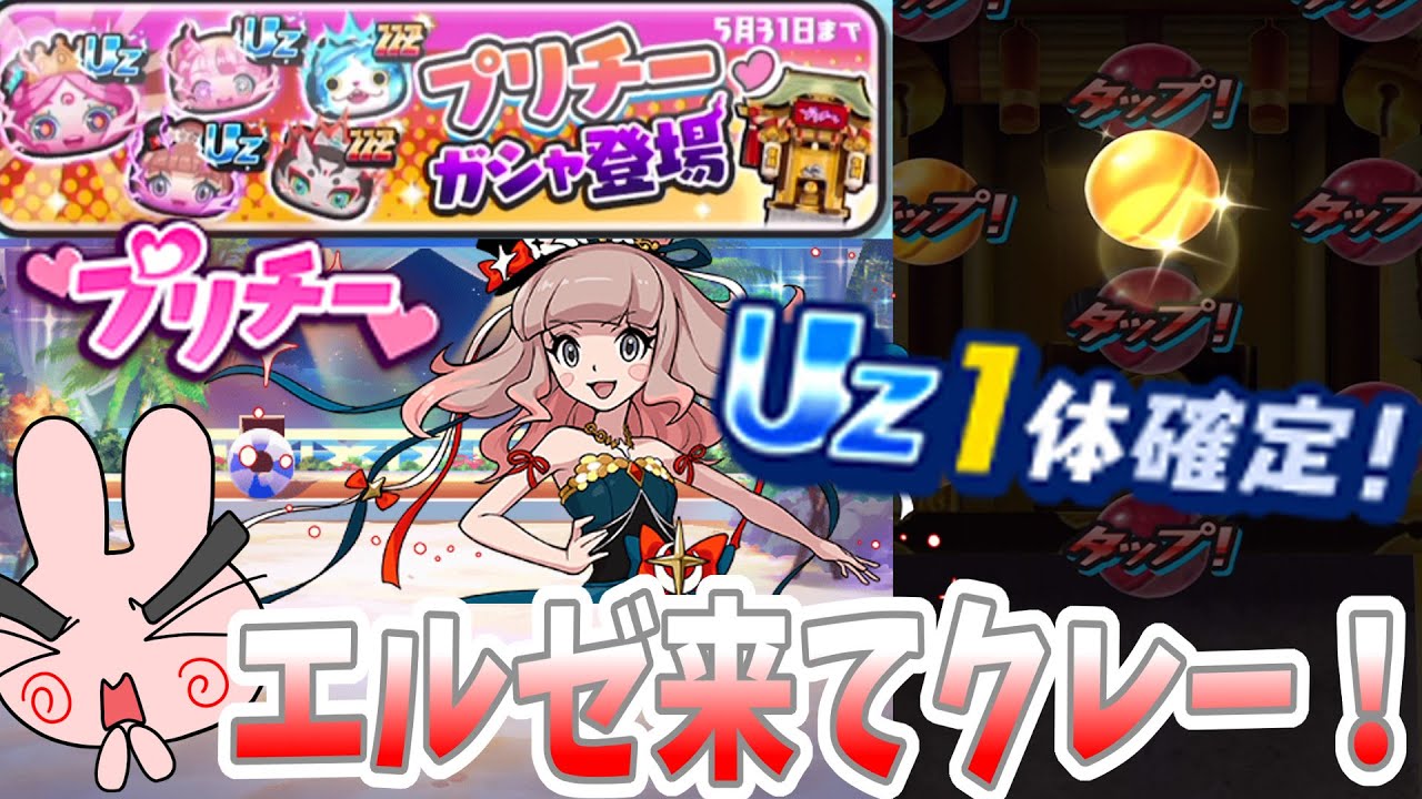 Punipuni: 