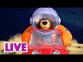 🔴 LIVE! Masha e Orso 👱‍♀️🐻 Giú nella Terra, su nello spazio ⭐🚀 Cartoni animati per bambini