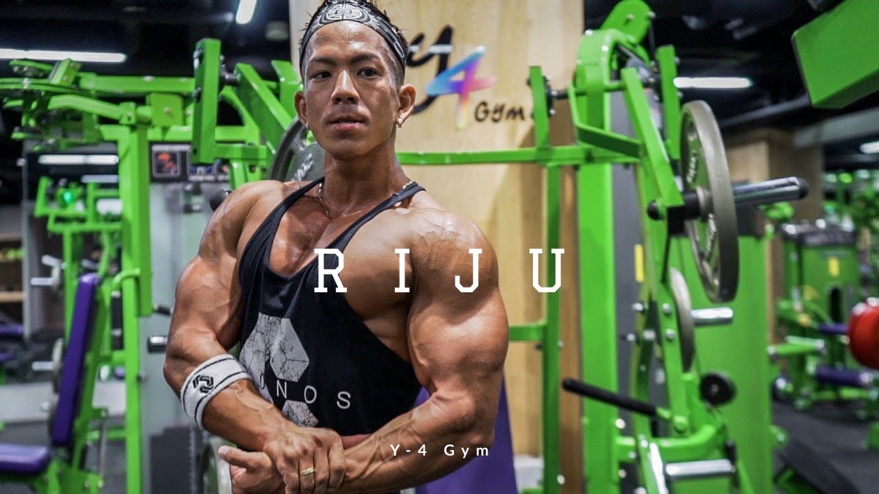【筋トレ】RIJUのトレーニング動画（フィットネス 筋肉 Y-4GYM） - YouTube
