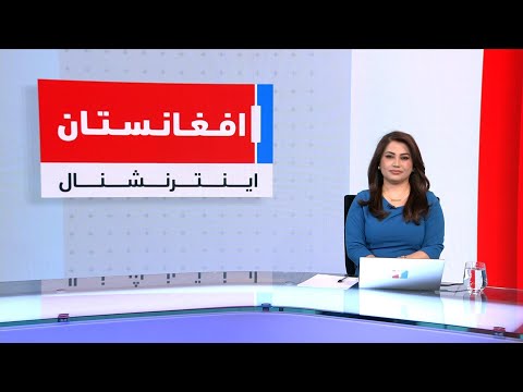 خبرهای ۲ بعد از ظهر جمعه ۳۰ عقرب ۱۴۰۴