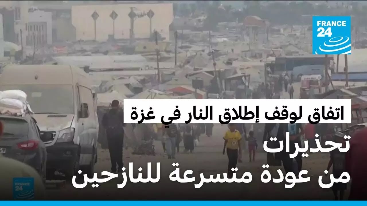            
 - نشر قبل 22 دقيقة
