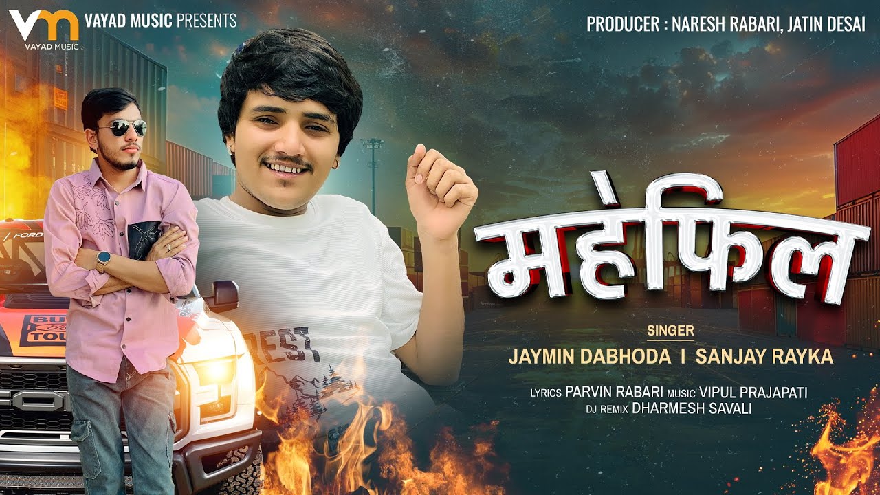 Watch Mahefil | Jaymin Dabhoda | Sanjay Rayka | महेफिल | Hindi Song | New Attitude Song 2025 | Vayad Music on YouTube Watch Mahefil | Jaymin Dabhoda | Sanjay Rayka | महेफिल | Hindi Song | New Attitude Song 2025 | Vayad Music on YouTube