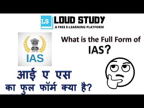 Full Form #37 | IAS Full Form | What is the full form of IAS in the ...