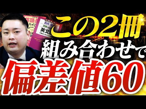 受験関連書籍　まとめ売り Z/X Code reunion 1 特製デッキ同梱版 (ジャンプコミックス