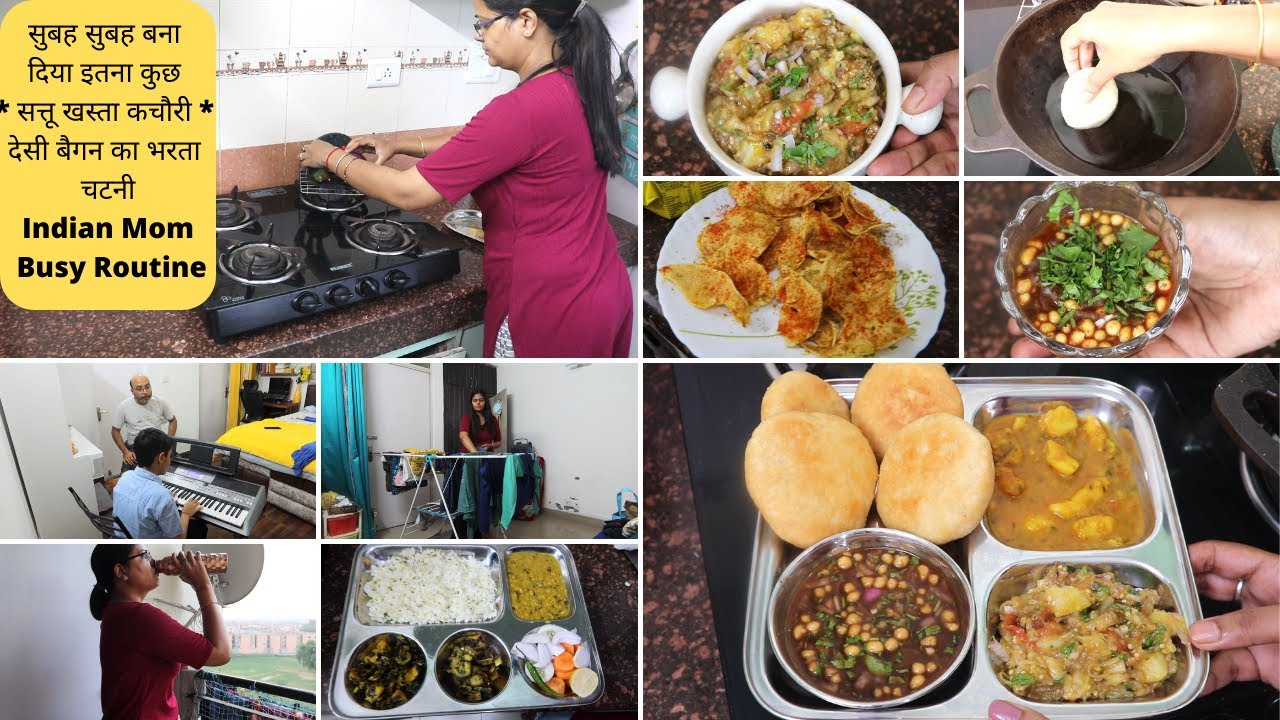 सुबह सुबह बना दिया इतना कुछ * सत्तू खस्ता कचौरी * देसी बैगन का भरता | चटनी | Indian Mom Busy Routine