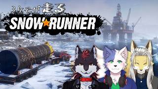 3ケモが走るスノーランナー #55 ケベック州編#3【Snow Runner】
