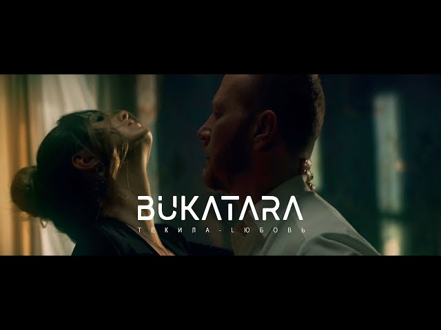 Bukatara - Tekila lyubov'