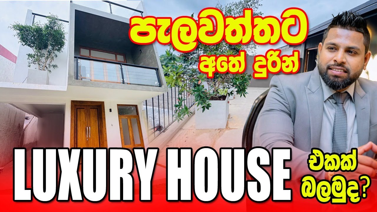පැලවත්තට අතේ දුරින් අඩුම PRICE එකට තියෙන HOUSE එක...| Dream Homes