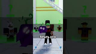 💨Путь К Китсуне💫 День 28║Ролю Фрукты В Blox Fruits!!