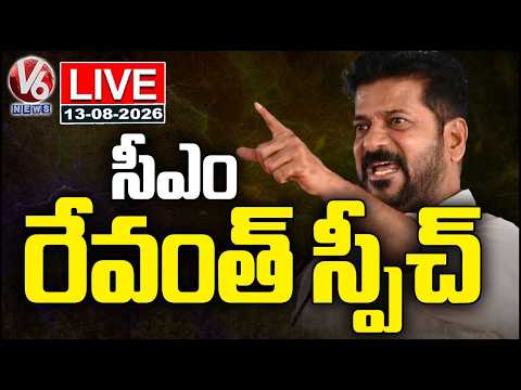 LIVE: CM Revanth Reddy Speech At Indiramma Towers Foundation Stone Ceremony | V6 News - V6NEWSTELUGU