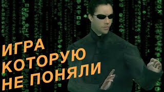 Как Path of Neo опередила время и оказалось лучшей игрой по Матрице