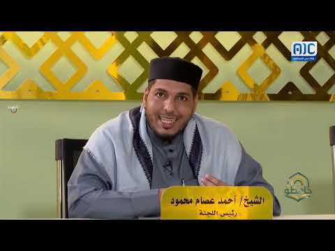 حافظون 3 | مسابقة القران الكريم -المقامات| الحلقة السادسة