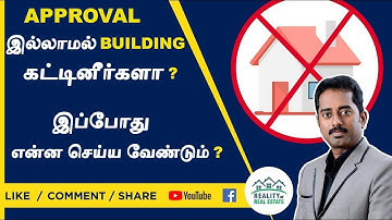 Unapproved apartment  regularization process| How to regularize apartment| Real estate