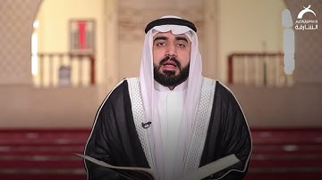 القارئ الشيخ عبدالرحمن رفيع | مسجد الإمام النسائي