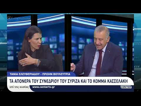 Επί της ουσίας