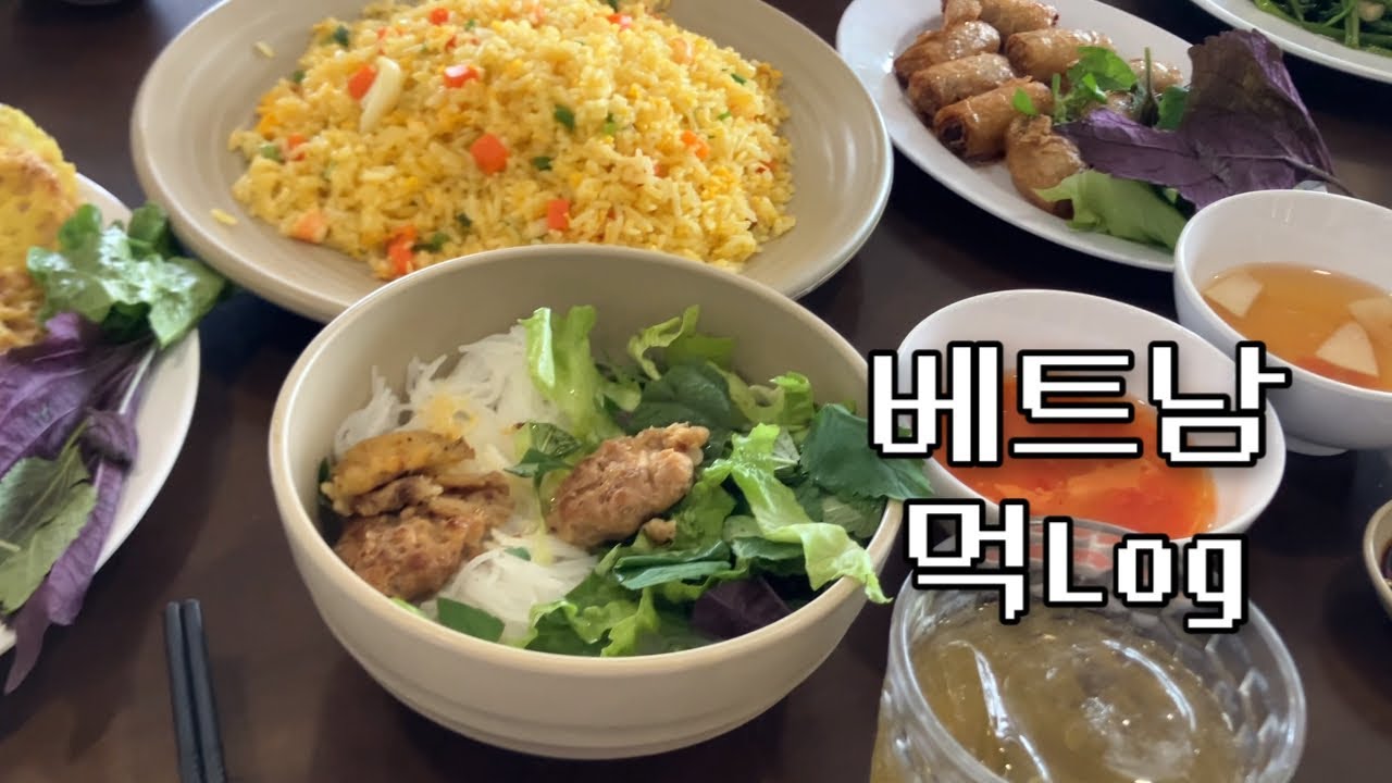 3박5일 베트남 먹방 브이로그 | 먹는 장면이 9할인 베트남 여행 브이로그 | 베트남 음식 먹방 | 베트남 나트랑•달랏 여행