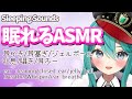【ASMR】ぐっすり眠れるASMR❤安眠してこ?/耳かき,耳塞ぎ,囁きetc(Ear cleaning,closed ear, whisper for sleep)