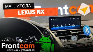 Штатная магнитола Lexus NX на ANDROID