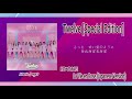 IZ*ONE - La Vie en Rose (Japanese Version) 中日字幕