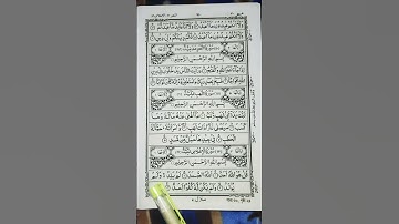 #سورة_الإخلاص #egzonibrahimi #lifeisbutadream #ikhlas #quran