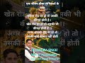सड़क पर कीमत मकान की, दुकान की, खेत की और आपकी । Value on Road House, Shop & You । By DEVENDRA SINGH