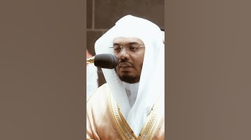 تلاوة مرئية سورة الإنفال الآيات من ٢٤ إلى ٢٥ الشيخ ياسر الدوسري