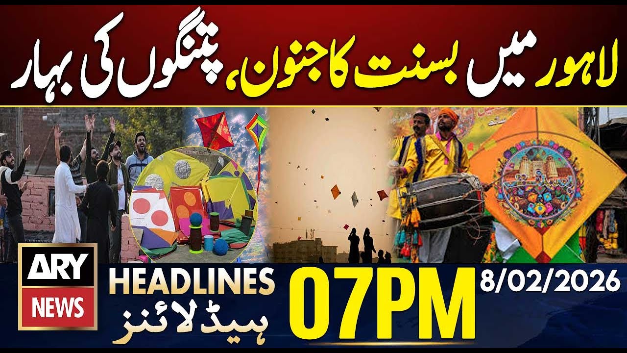 Basant 2026 - Lahore Celebration - Non-Stop Kite Flying! | ARY News 7 PM Headlines | 8th Feb 2026