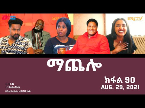 ቪዲዮ: ኪንግ ኤር 90 ምን ያህል በፍጥነት ይበራል?