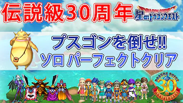 تحميل 星 ドラ プスゴン تحميل 星 ドラ プスゴン