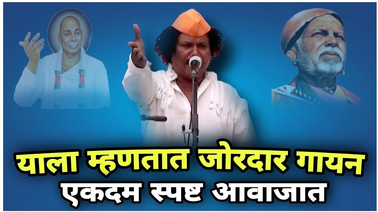 मराठी भजन आणी गजल | भजन स्पर्धा बामणी | Bhajan With Lyrics | संस्कृती गावाकडची भजन