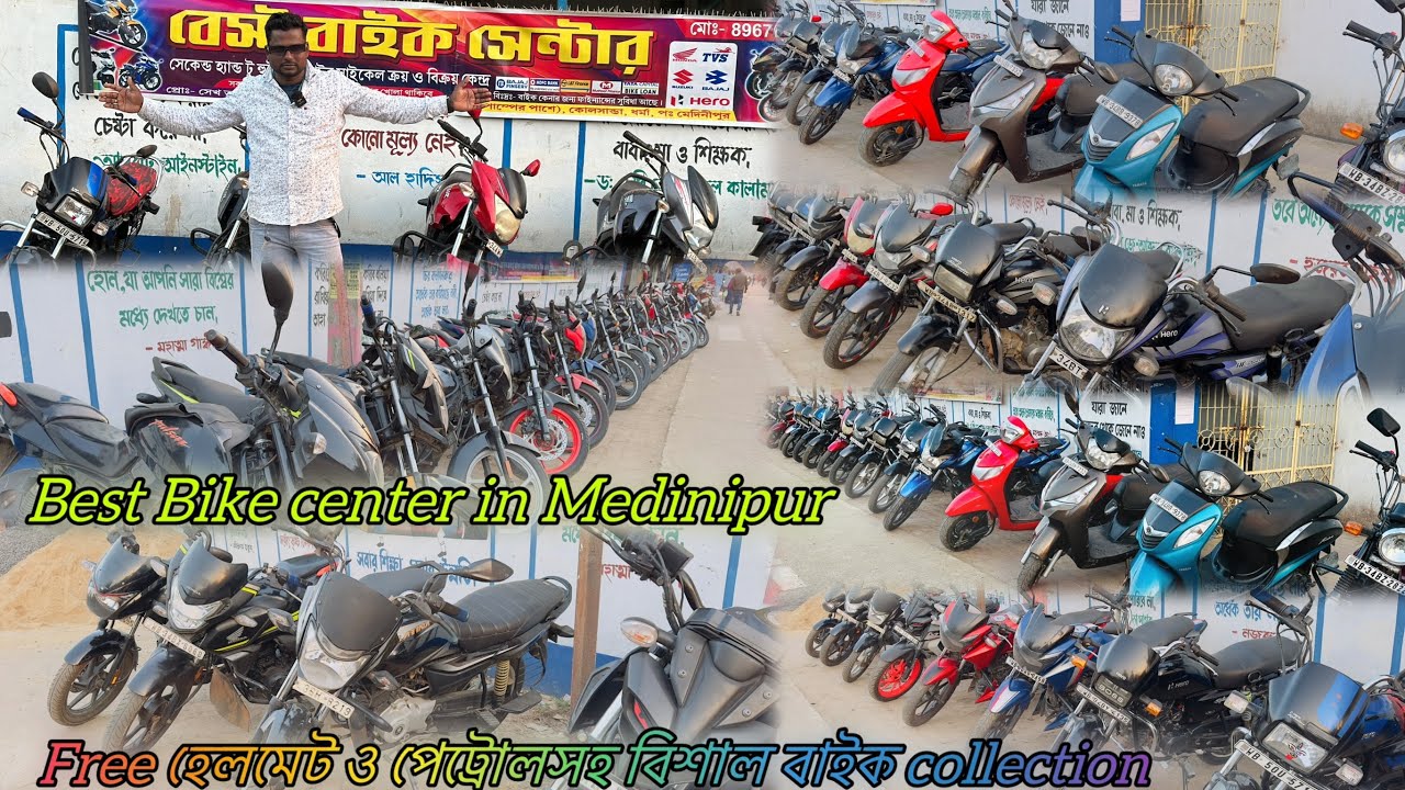 Second hand  Bikes in Medinipur | Best bike center | 30+ bikes #secondhandbikes #usedbike #medinipur