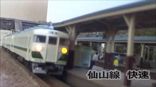 JR東日本　仙山線　快速