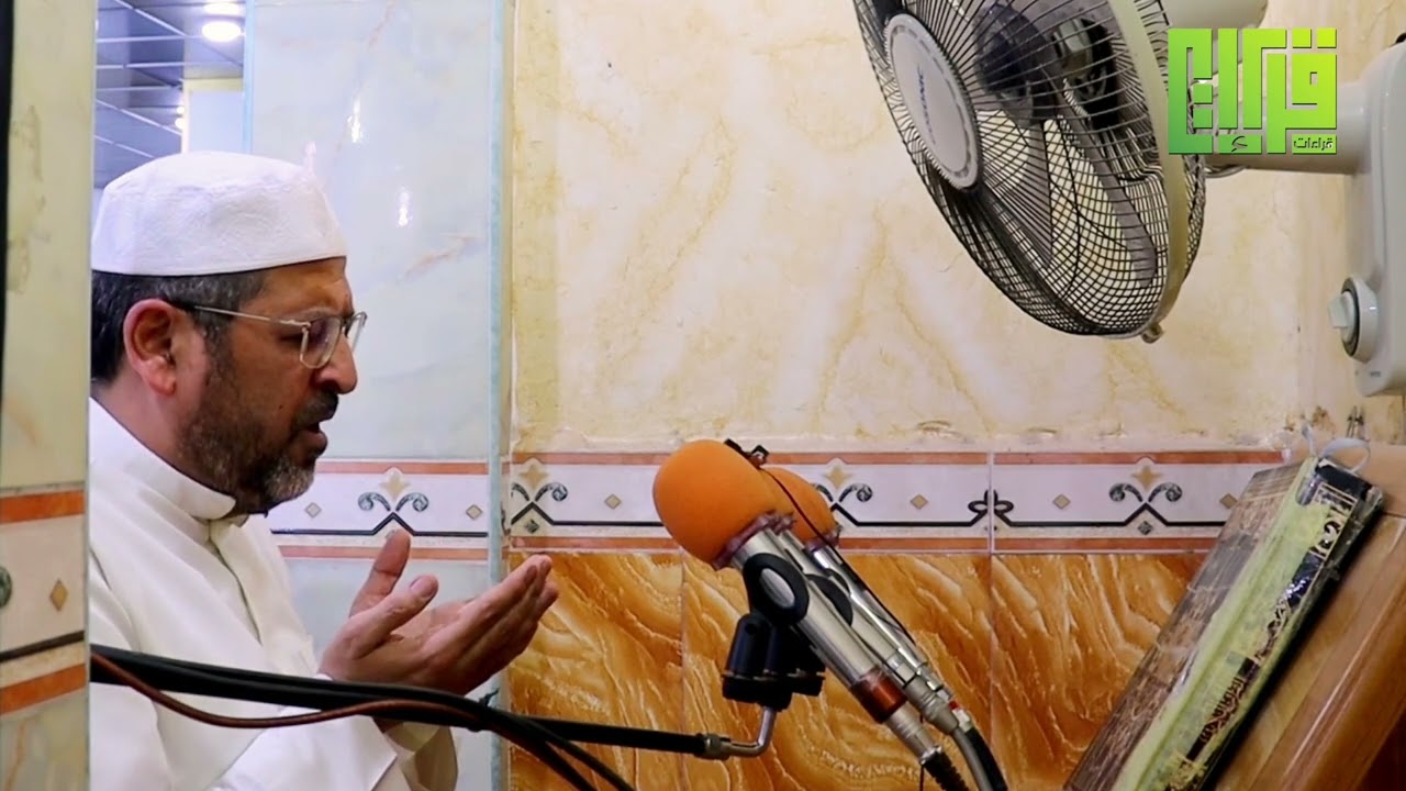 دعاء خاشع من ليالي القيام 1444 || للقارئ الاستاذ حسام طارق - جامع الابراهيم | الزبير