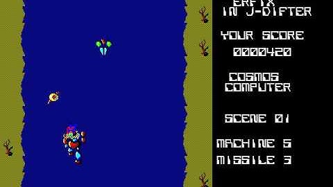 Sentou Densetsu Erf Craig VIDEO FOR SHARP X1 FROM http craig anderson themes weebly com