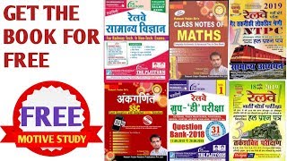 How to get the books for free🎺🎺🎺 screenshot 5