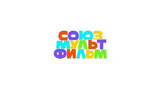 Soyuzmultfilm Logo 2023