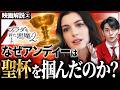 【『プラダを着た悪魔2』完全解説②】なぜ"あの一言"がアンディを○○に変えてしまったのか?監督が伝えていた本当のメッセージとは...?