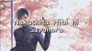 Haven't You Heard? I'm Sakamoto ED Full - "Nakushita Hibi ni Sayonara" (Lyrics) by Suneohair