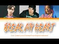 D.N.A (Lay,Gali, Vinida Weng) - Break My Heart Color Coded Lyrics (Chinese/Pinyin/English/Indonesia)