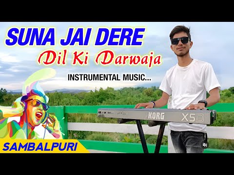 Suna Jai De Re (Dil Ki Darwaja) Sambalpuri Instrumental !! Sambalpuri Song !! Dinesh Musical