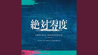 Download Lagu Deep Down Inside MP3