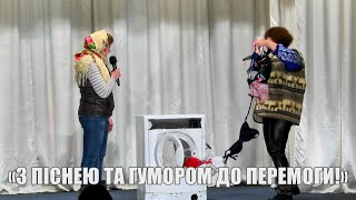 КЗ "Жашківський МБК" запрошує! (ВІДЕО)