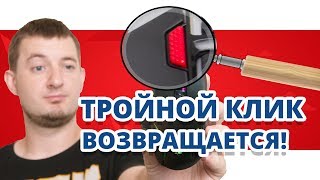 ПРОВЕРЯЕМ ВСТРОЕННЫЕ ЧИТЫ В МЫШКЕ A4tech Bloody J95!