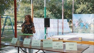 Эко-просветительский урок в лагере «Локомотив» Эко-просветительский урок в лагере «Локомотив»