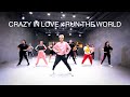 คลาสเต้น| Beyoncé Remix - Crazy In Love, Run The World